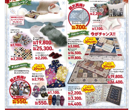 ベテランのプロデザイナーがチラシを制作します 豊富な経験を活かし、お客様のご要望にお応えします。 イメージ2