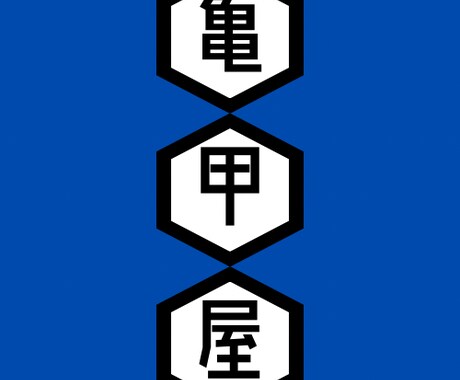 シンプルな飲食店ロゴを作成します シンプルでわかりわすくカラフルなロゴを。 イメージ2