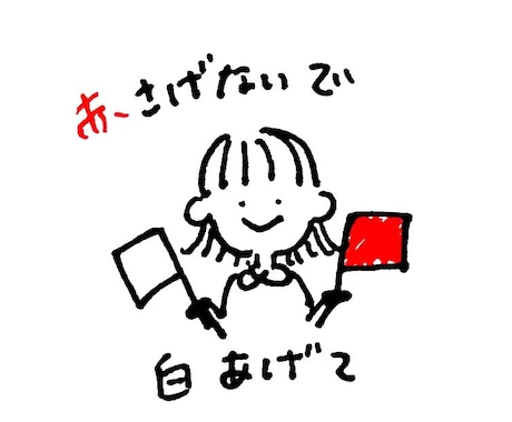 下手かわいいイラストにシュールな一言添えます アイコンにもなりやすい！手書きイラスト×2書きます！ イメージ1