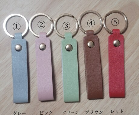 キーホルダー作ります 名入れ お名前 チャーム付き レザーキーホルダー 2個セット イメージ2