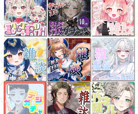 特別サムネ・デジタル品作ります お手頃価格・爆速納品で貴方だけの特別をお届け イメージ2