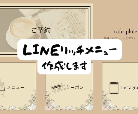 女性向けの大人かわいいイメージで作成いたします 韓国っぽい、大人かわいいイメージで作成いたします。 イメージ1