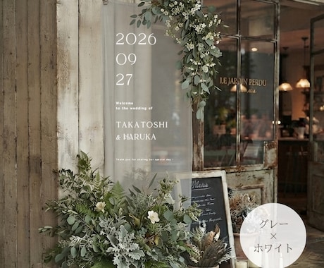結婚式｜チュールのウェルカムタペストリー制作します これ一枚でハイセンスなウェルカムスペースに。 イメージ2