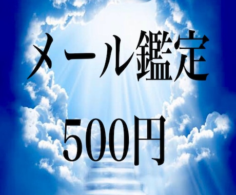 あなたにそっと寄り添いながら、メッセージ届けます あなたがあなたであるために、今必要な運命のヒント。 イメージ2