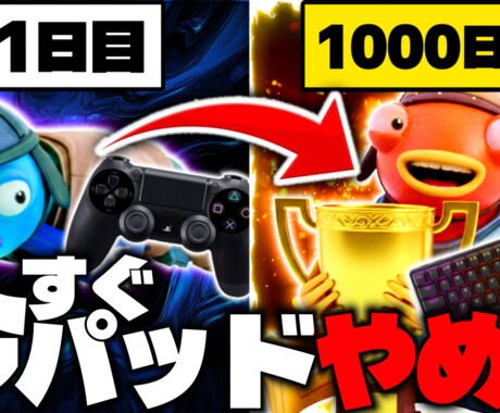 安価で目立つYouTubeのサムネイルつくります イメージ1