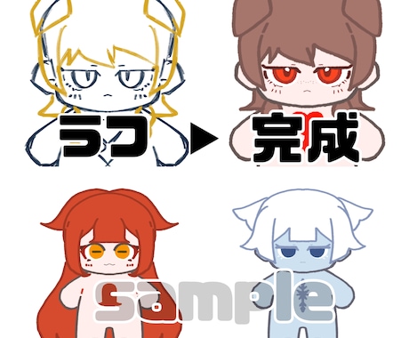 ぬいぐるみの図案 イラスト 制作いたします 棉花娃娃 ぬいぐるみ制作に利用出来る図案を提供します！ イメージ2