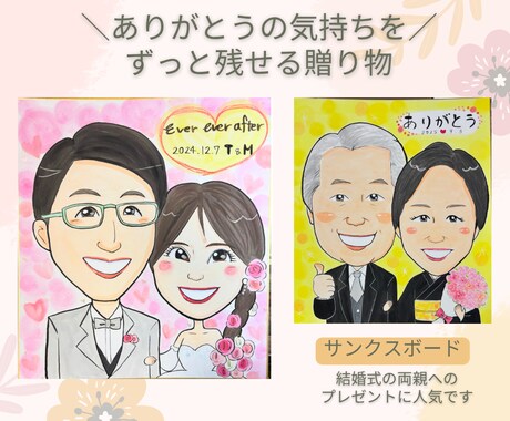 心あたたまる手描きの水彩似顔絵描きます 世界に一枚だけ⭐︎やさしい似顔絵、心を込めて描きます イメージ2