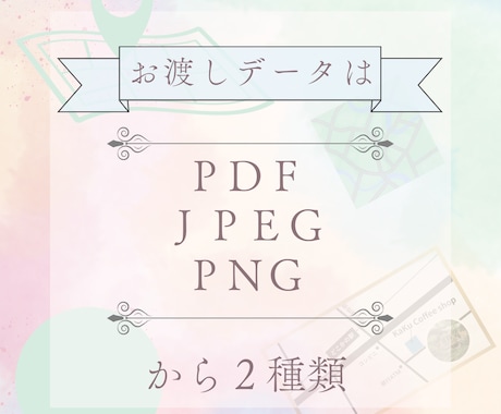 オリジナル簡略地図つくります WEBサイト・広告・チラシにそのまま使える イメージ2