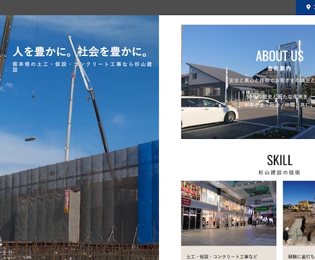 ご希望に合わせたホームページを丁寧に制作します 初めての方も安心してご相談ください イメージ2