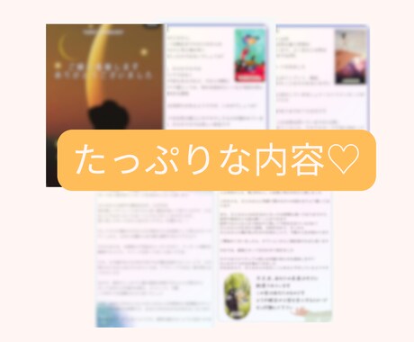 今あなたに必要なメッセージ【24時間以内】届けます 結果を早く知りたい！という方にオススメ イメージ2