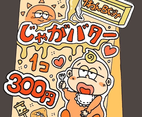 家族　カップル　ペット　推し　の似顔絵を描きます イメージ1