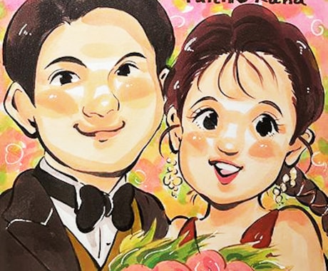 結婚祝い・記念日の似顔絵お描きします イメージ1