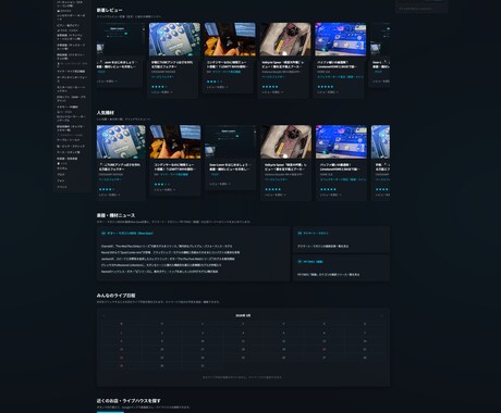 先着3名様限定!! 高機能Webサイトを開発します 【丸投げOK】Next.jsとAIでモダンWebサイト開発 イメージ2