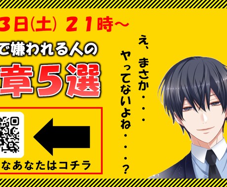 配信専用企画✨ビジネス文章の相談・添削します 【2名様限定】人から嫌われない文章術をお伝えします イメージ1