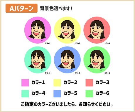 シンプルなのに”記憶に残る”アイコン描きます SNSやアカウントのアイコンに使える！ イメージ2
