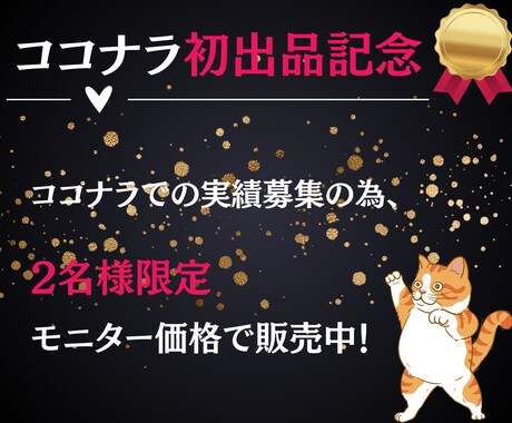あなたに代わって売れるコンテンツ作成します 企画・構成全ておまかせ！コンテンツ作成代行サービス イメージ2