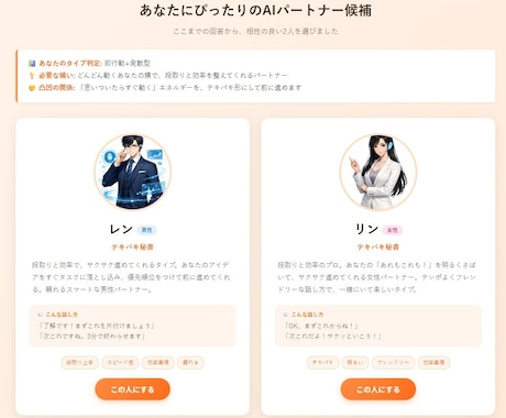 即使えるClaude CodeAI秘書を導入します 初心者。非エンジニア向け。画面を見ながら丁寧にサポートします イメージ2