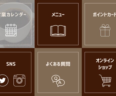 格安！！　公式LINEの構築、運用サポートします アカウント構築まで1ヶ月、その後1ヶ月サポートします！ イメージ2