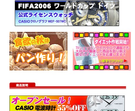 WEBバナー・ヘッダー画像を制作します。 イメージ2