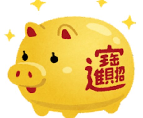 NISAってなに？資産運用を始めたいを解決します FP取得、銀行業をしている私が解決します。 イメージ2
