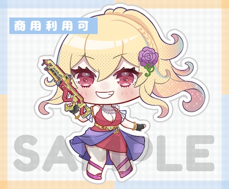 武器(銃・刀など)を持った SDキャラお描きます アイコン、グッズ用等のSDキャラ、ちびキャラをお描きします イメージ2
