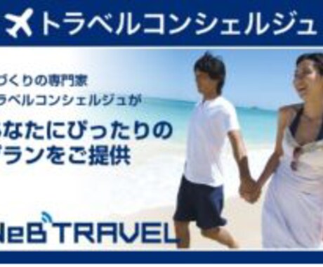 オーストラリア・パラオの旅行をプランニングします ご希望に応じて、 航空券・ホテルの予約、旅行手配もできます。 イメージ2