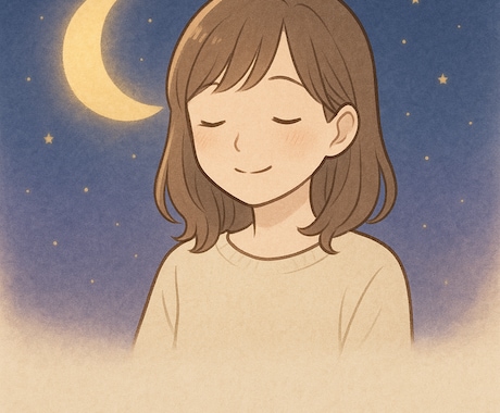 誰にも言えない悩み、聞きます 心も性も、やさしく受けとめます イメージ1