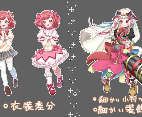 童話みたいなかわいい人の目を引くイラスト制作します 動画、表紙、ゲームなどのイラスト描かせてください！ イメージ2