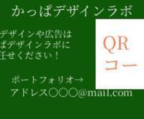 記憶に残る名刺を作成します 他の人とはひとあじ違う名刺はいりませんか? イメージ1
