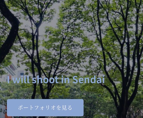 jimdoでホームページ作成します あなたの代わりにホームページ作成します イメージ1