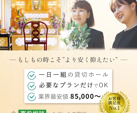 魅力的に見せるイベントチラシ作ります イベント内容を上手くまとめられないあなたに イメージ2