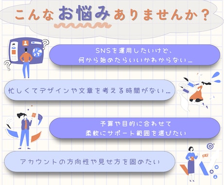 インスタグラムの運用代行します あなたの理想を、一緒に形にしていきましょう！ イメージ2