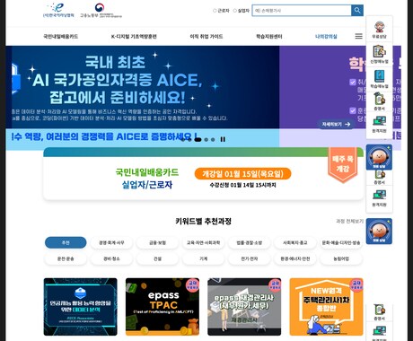 高品質WebアプリをReactで開発します モダンな技術で高速・高品質なWebサイトを構築します イメージ2