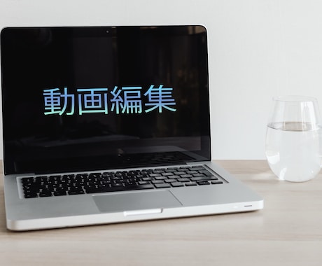 歌詞入れやテロップ入れなどの動画編集をします 動画にテロップ入れや、ご要望に応じてカット等の編集をします イメージ1