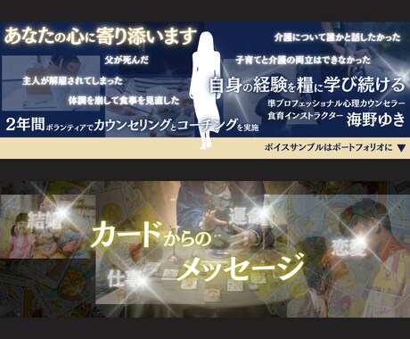 あなたの信頼性を高めるココナラカバー画像を作ります 画像で信頼を勝ち取れ！プロフィールページであなたをブランド化 イメージ2