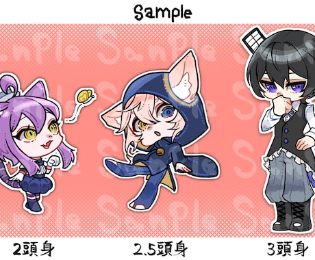 ちびキャラ描きます シンプルなちびキャラをお求めの方向け！ イメージ2