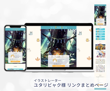 サービスを伝えて選ばれる！シンプルLP制作します 起業・開業した方へ！名刺がわりの1ページ イメージ2