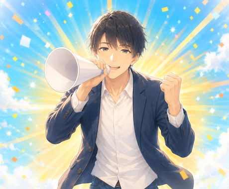 あなた様の恋を誰よりも全力で応援します ✅復縁✅片思い✅遠距離✅倦怠期✅諦めそうな恋✅猛反対される恋 イメージ1