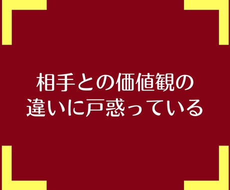 同棲生活悩み相談チャット❗貴女に優しく寄り添います 24時間回数無制限❗恋愛片思い復縁❗浮気不倫❗男性心理❗愚痴 イメージ2