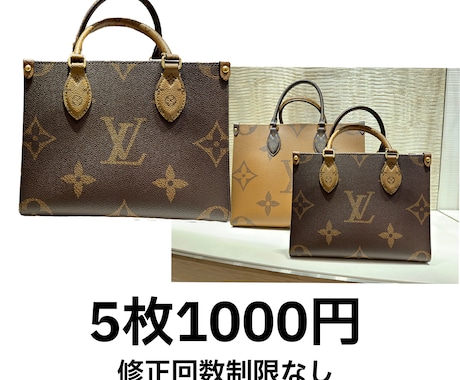 商品など丁寧な画像切り抜き・白抜きいたします イメージ1