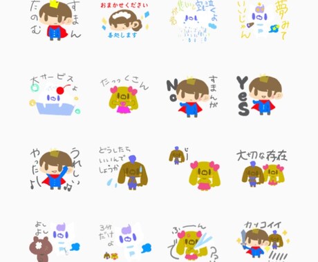 簡単なイラスト描きます。LINEスタンプ2個発売中。※筆遅め イメージ2