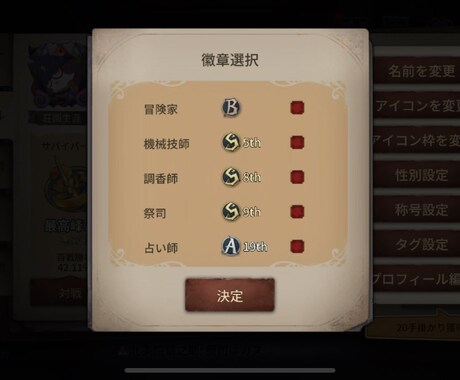 第五人格で強くなる方法をランカーが教えます 今まで教えた方も上手くなってる方がたくさんいます！ イメージ1