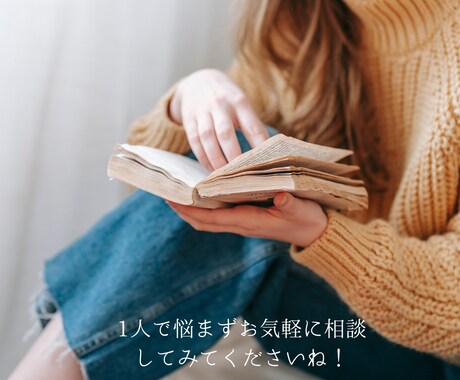 ふわっとした夢を現実に。起業・副業アドバイスします 〝私ならできる気がする〟そんな感覚間違ってないよ。 イメージ2