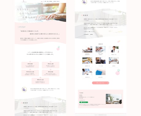 手厚いサポート！女性向けホームページ制作します WordPressで自分で更新できるWebサイト♡ イメージ2