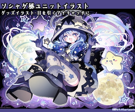 美少女、獣、マスコットまで幅広く描きます 商用利用◎現役プロが描く安心クオリティ！理想を形にします イメージ2