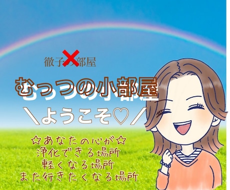電話応対☎️ クレームやお悩みなどお聞きします コールセンター業務についての雑談☘️相談☘️なんでもOK！ イメージ2