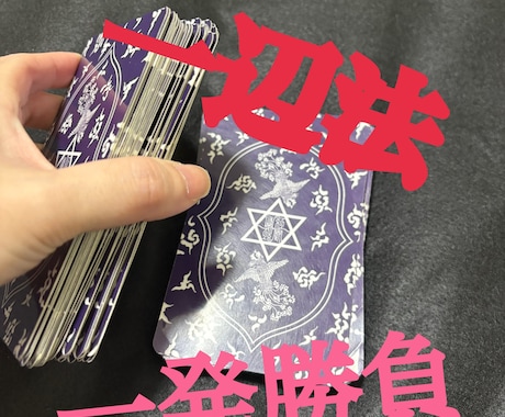 お電話だからこその友達感覚あふれる鑑定します ！数分でも、途中で切ってもOKです！！ イメージ2