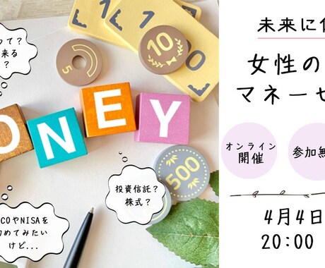 Web用のバナーやヘッダー等の画像を作成します 広告用のバナーやヘッダーを制作いたします イメージ2