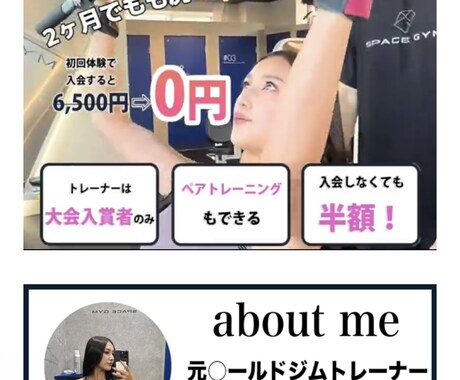500記事以上実績！【高品質記事LP】作ります 薬事法管理者資格を持つ元・広告代理店ライターが作る記事LP イメージ1