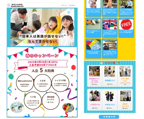 WordPressで女性向けなお洒落なLP作ります 女性デザイナーがヒアリングからデザインまで丁寧にご対応します イメージ2